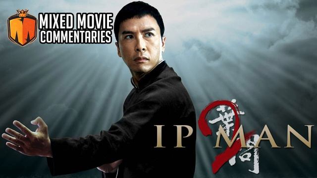 IP Man 2 FULL MOVIE Commentary смотреть онлайн
