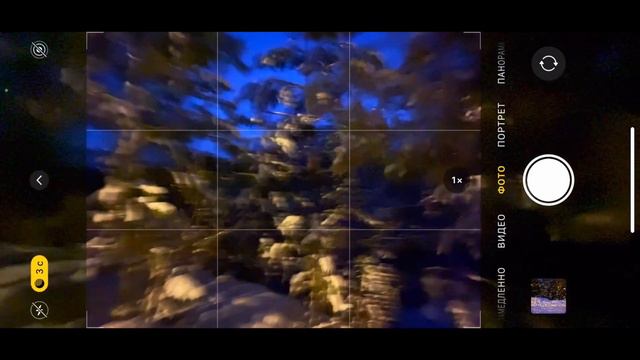 Как Я Провел Первый День Нового Года В 2022 смотреть онлайн