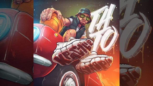 Красные КУПЮРЫ смотреть онлайн