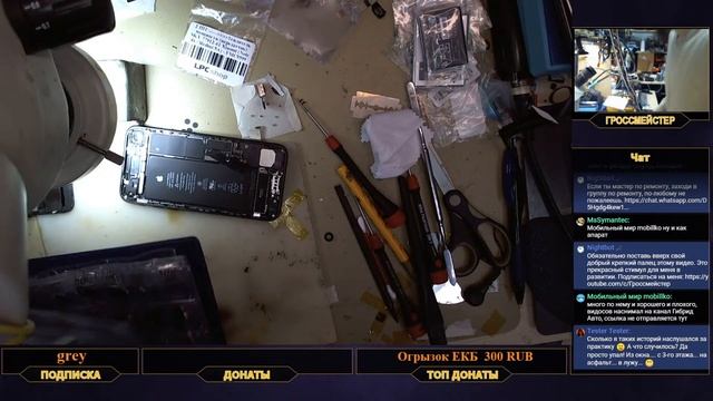 #ФС05. + iPhone 7 замена стекла камеры и разборка iPhone 7 смотреть онлайн