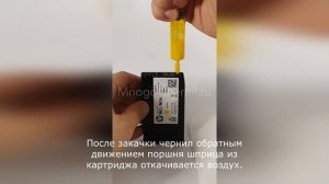 Как заправить картридж HP 963 для HP OfficeJet Pro 9010, 9020, 9023, 9019, 9013
