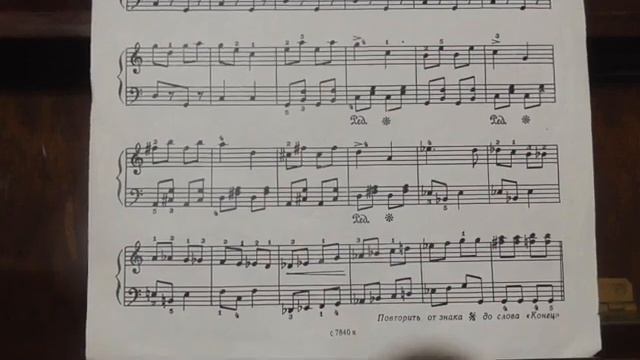 Слушаем на ф-но :Шостакович Танец - скакалка смотреть онлайн