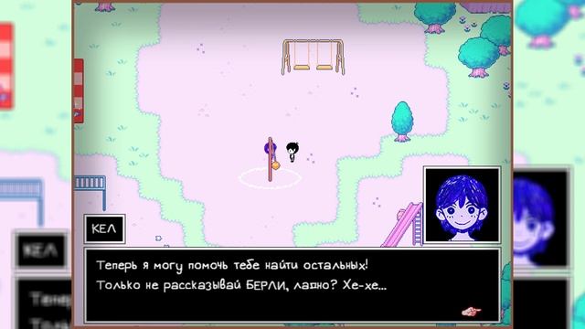 А что если... OMORI? \ ИНТЕРЕСНАЯ ИСТОРИЯ \ #1 \ первый взгляд смотреть онлайн