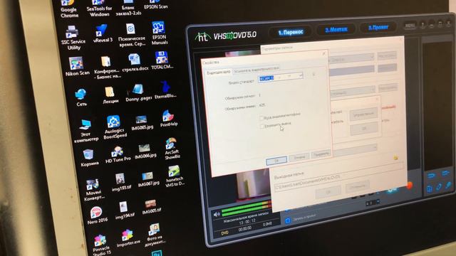 Какой Ezcap поддерживает СЕКАМ