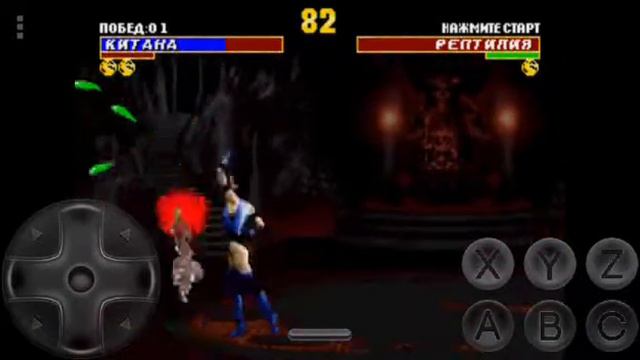 бруталити за китану-Ultimate mortal combat 3 смотреть онлайн