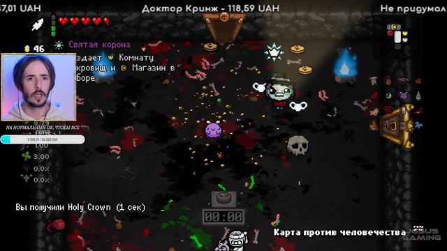 🔴 ГРИД С ПОДПИСЧИКАМИ И ИСПЫТАНИЯ ⌡ THE BINDING OF ISAAC: REPENTANCE #27 смотреть онлайн