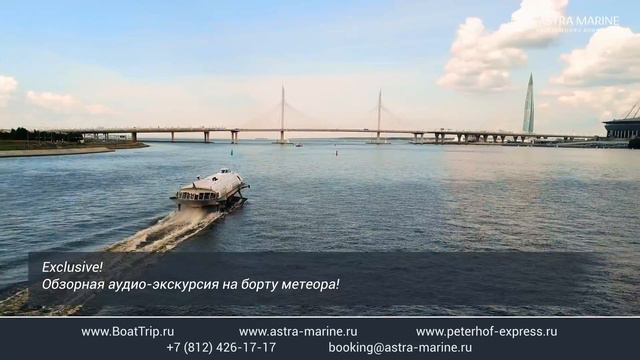 Впечатления с комфортом на теплоходах "Астра Марин". Навигация 2021. Присоединяйтесь! смотреть онлайн