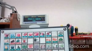 Калибровка весов Штрих принт С
