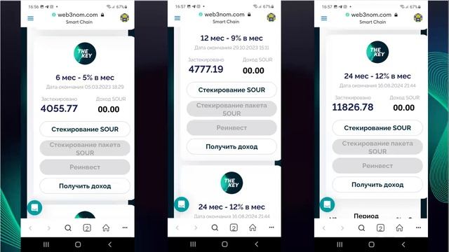 pasiruošimas perėjimui į naują smartkontraktą #blokchain #kriptovaliuta #thekey #token #keyso #birž смотреть онлайн