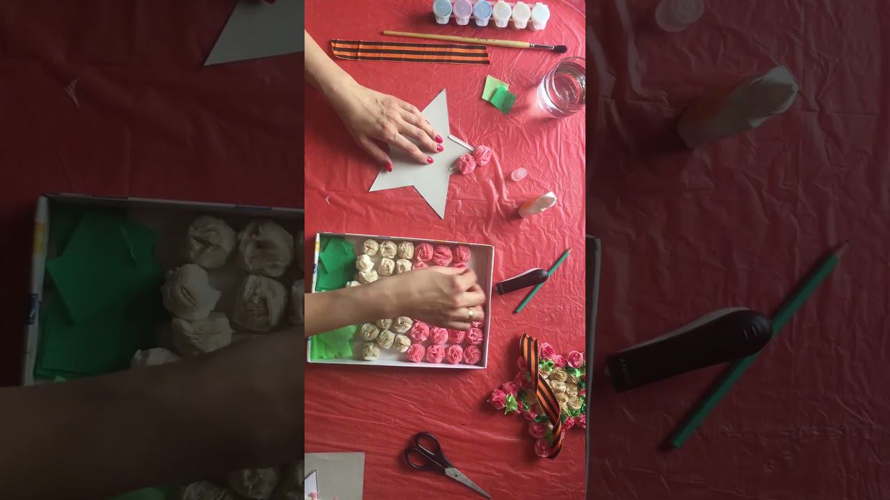 Поделка Звезда смотреть онлайн