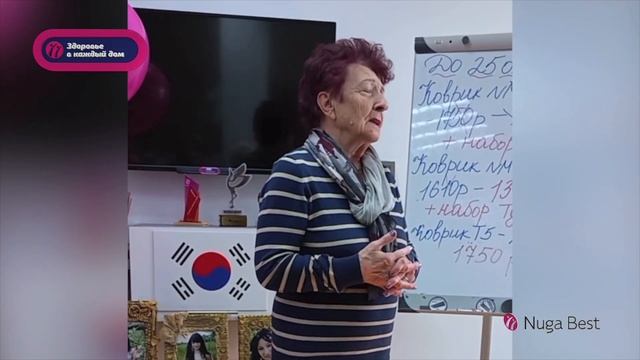 4 года с NUGA BEST и врачи удивляются и снимают диагнозы #нугабест #NugaBest