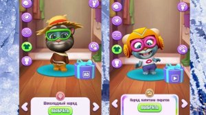 ДЕНЬ СНЕГА Игры для котиков Мой говорящий котик Том 2 Том2