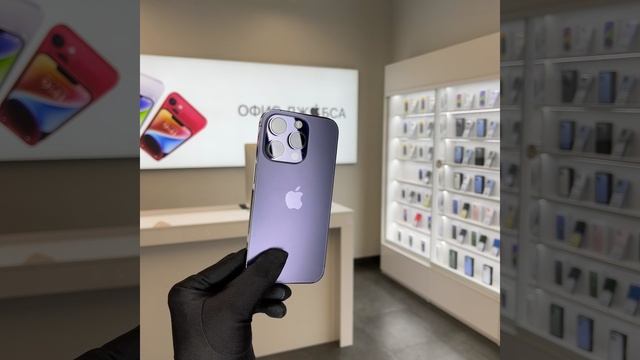 iPhone 14 Pro deep Purple смотреть онлайн