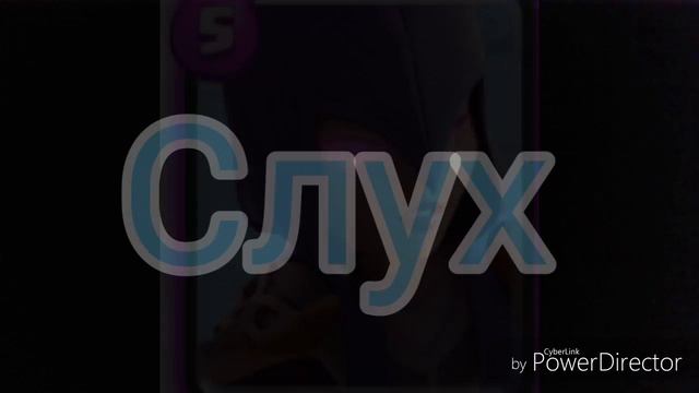Clash royal захватит мир? 🌍🌎🌏 смотреть онлайн