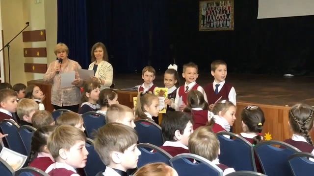 Проект АО Окончание 2 класса (награждение) смотреть онлайн