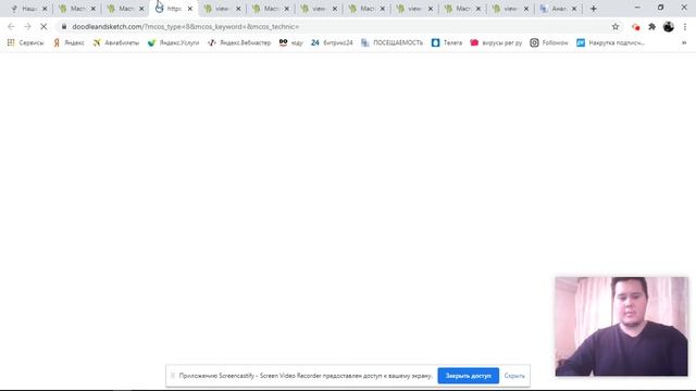 сео-уроки рисования смотреть онлайн