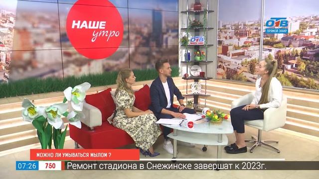 Можно ли умываться мылом?
