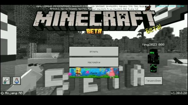 Мод на мобов мутантов в MINECRAFT PE смотреть онлайн
