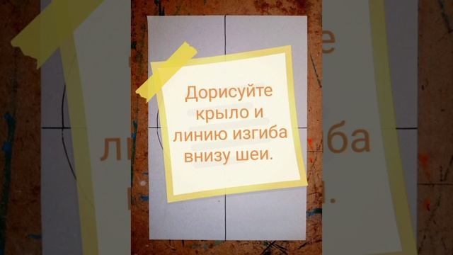 Лебедь поэтапно. Рисуем с детьми. смотреть онлайн