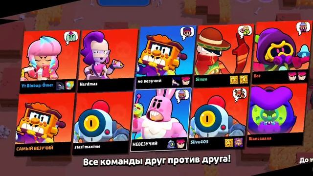 играем с другом на уроке смотреть онлайн