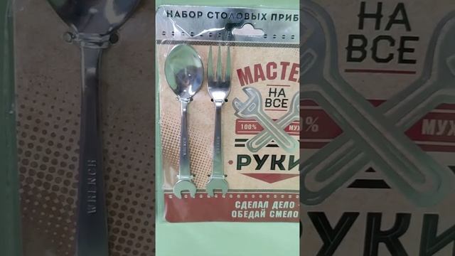 Сима 16. Апрель 2021 смотреть онлайн