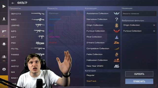 СОБРАЛ ИНВЕНТАРЬ ИЗ УДАЛЕННЫХ СКИНОВ В STANDOFF 2 0.16.0 смотреть онлайн