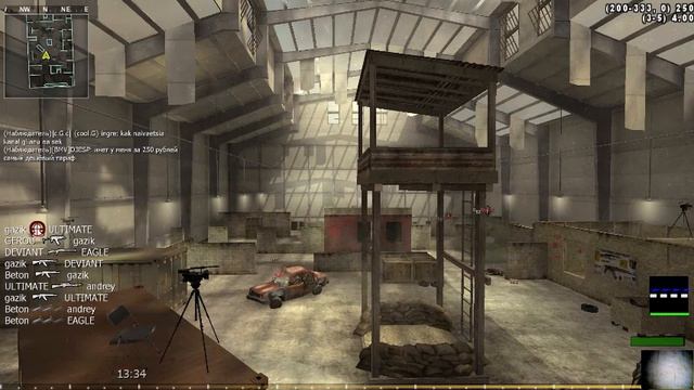 Call of Duty 4: Modern Warfare смотреть онлайн