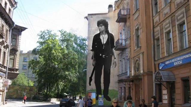 В Цой Такой я есть, таким и буду всюду смотреть онлайн