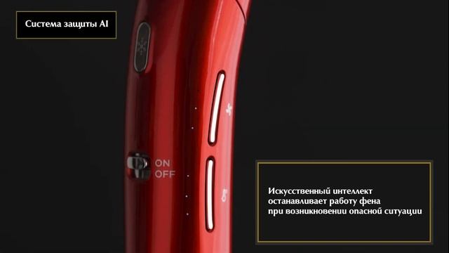 Фен для волос Elegan Jet смотреть онлайн