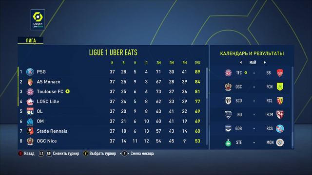 FIFA 21 #46 смотреть онлайн