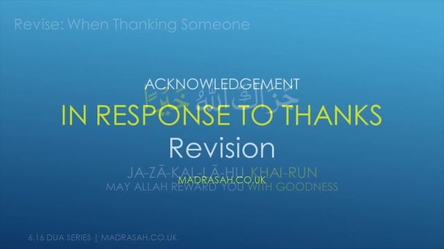 Key Islamic Phrases - Bismillah JazakAllah MashAllah InshAllah SubhanAllah Alhamdulillah - Use Dail
