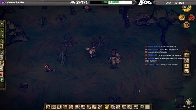 Don't Starve: Shipwrecked [СТРИМ] Марфа за штурвалом смотреть онлайн