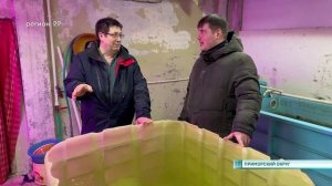 21_02_24 Разведение африканских сомов