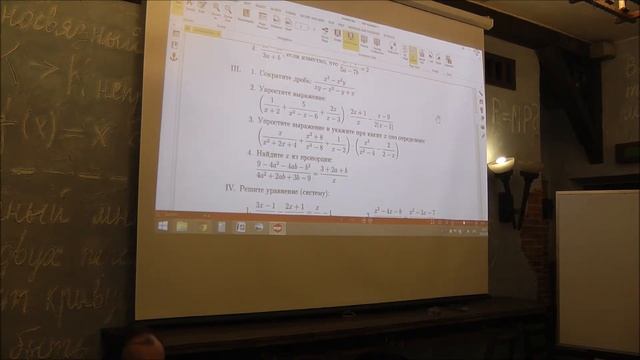А.В.Садовников "Особенности преподавания математики в физико-математическом лицее №30." смотреть онлайн