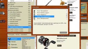 РР 3. Руна хищника (изготовление и установка). Единственная попытка, но... увы!:(((