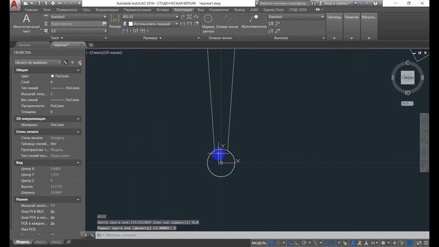 Циферблат часов 2 D смотреть онлайн