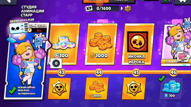 Brawl Stars не дивлячись привет всем твоим родным делать дальше мы должны смотреть онлайн