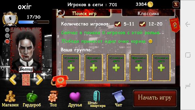 ТОП МАФСКИХ РОЛЕЙ. МАФИЯ ОНЛАЙН смотреть онлайн