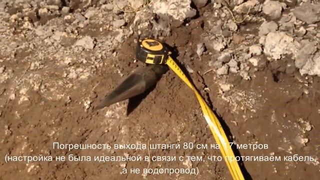 Горизонтальный прокол грунта смотреть онлайн