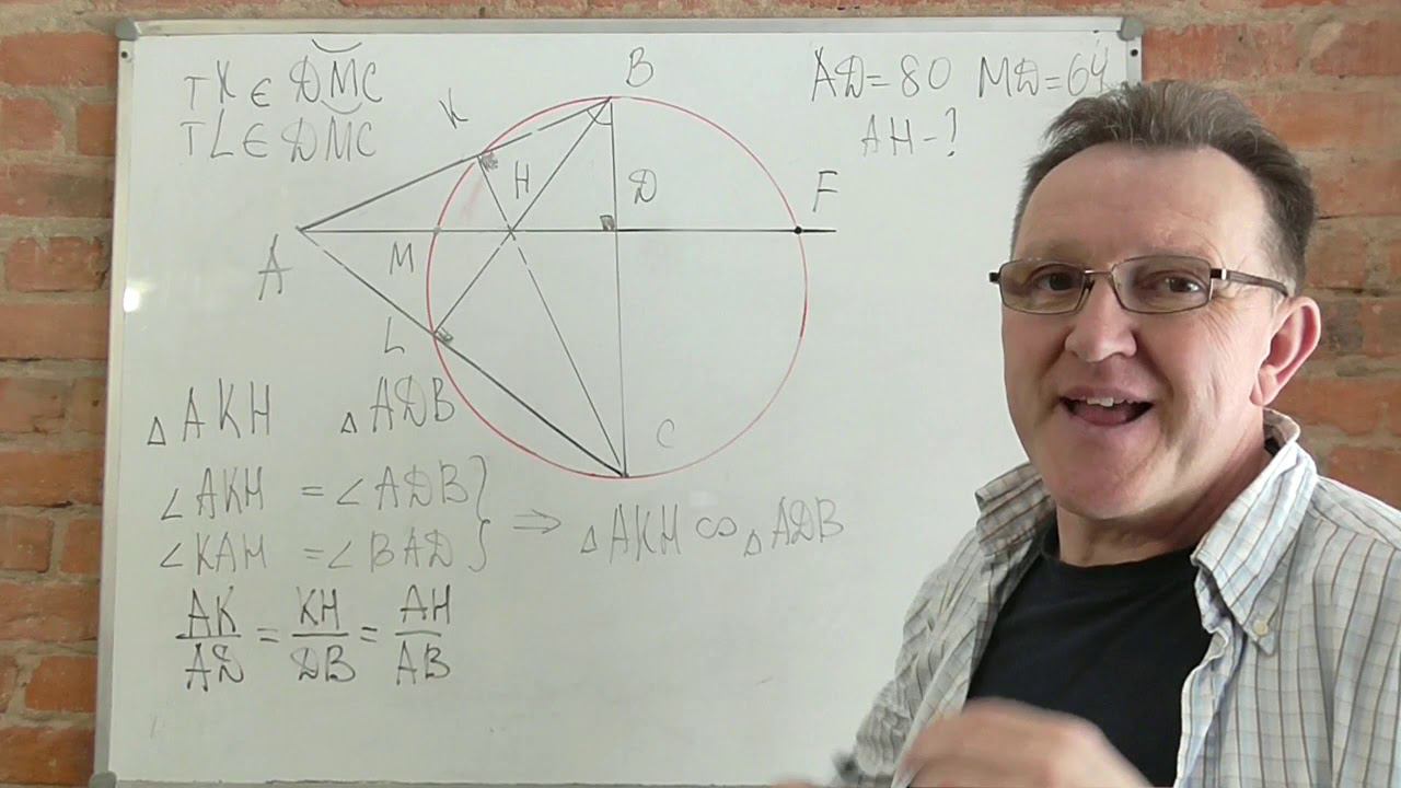 ОГЭ без рекламы математика вариант 9 и 10 задача 25 смотреть онлайн