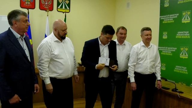 Депутаты Крымского района награждены памятными знаками ЗСК