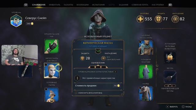 Hogwarts Legacy!PS5!Прохождение!Русская Озвучка смотреть онлайн