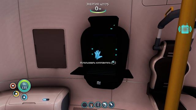 📢Subnautica первые шаги развития. Хардкор. смотреть онлайн