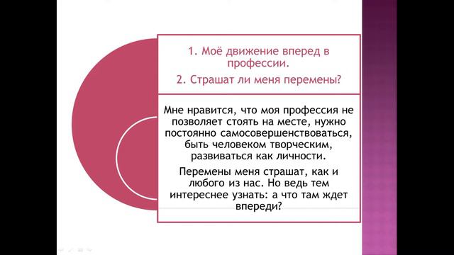Визитка Школа интернет №61 смотреть онлайн