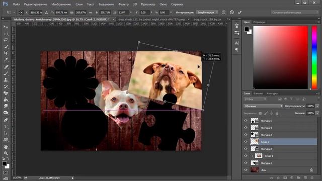 Фотоколлаж в фотошопе Коллаж в Photoshop смотреть онлайн