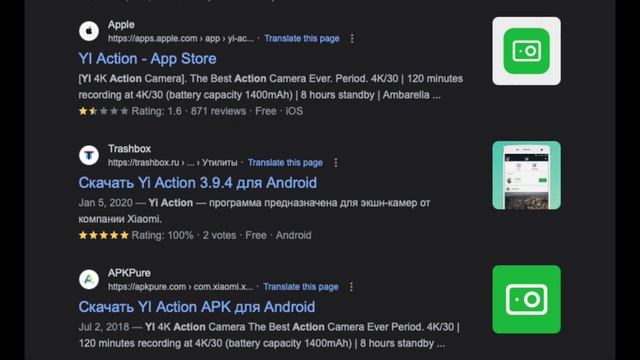 ?Xiaomi Yi Action Camera Travel/Basic Edition - годно за свое бабло?? смотреть онлайн
