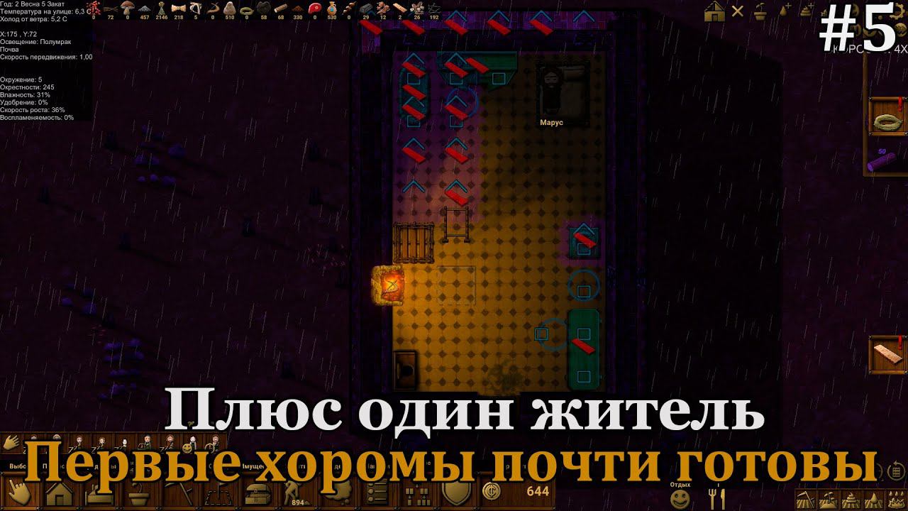Clanfolk #5 будем делать всё красиво и аккуратно! смотреть онлайн