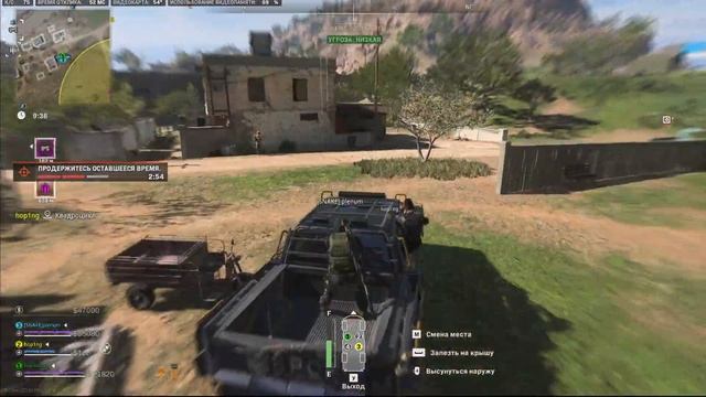 КРАСОТКА ГРОЗИТ РЕПОРТОМ - ПРИЗНАЮСЬ В ЛЮБВИ ► Warzone 2 DMZ