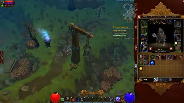 TORCHLIGHT 2 Let's Play#2. Первые легендарки