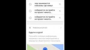 Решение проблемы с плей маркетом (это приложение не поддерживается на вашем устройстве)